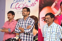 Saradaga Ammaitho Successmeet